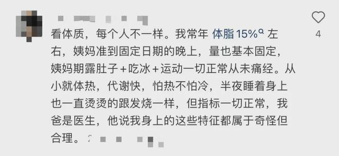 女装走光的他是真疯了还是向家缺钱了瓦力游戏向佐怎么癫成这样？穿深V(图3)