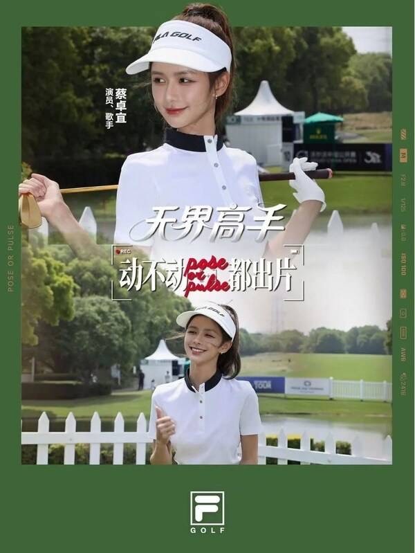 A GOLF助力中国高尔夫加速出圈瓦力游戏app「无界破局」FIL