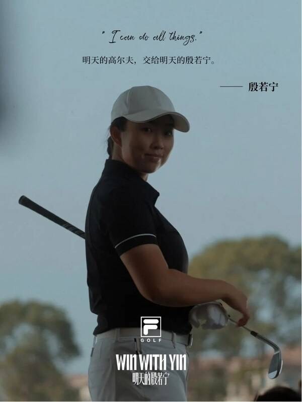 A GOLF助力中国高尔夫加速出圈瓦力游戏app「无界破局」FIL(图3)