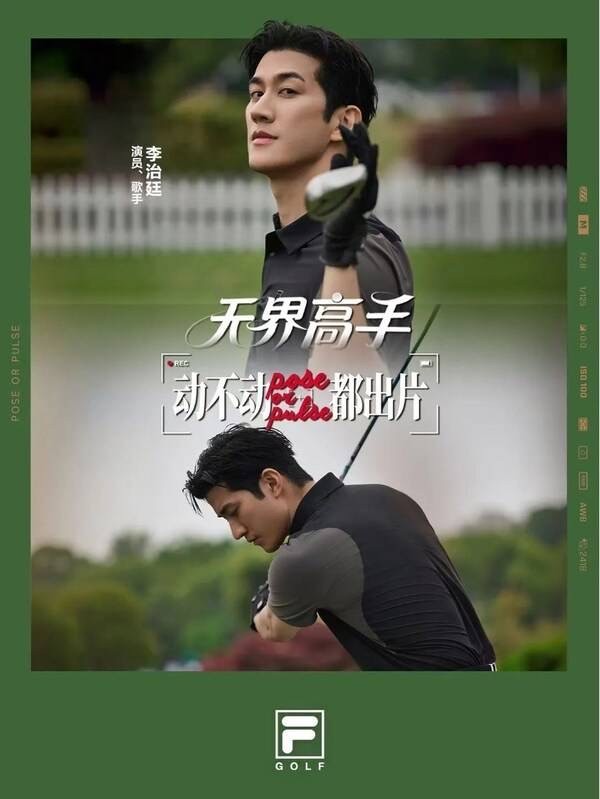 A GOLF助力中国高尔夫加速出圈瓦力游戏app「无界破局」FIL(图6)