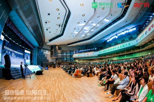 吧科技以AI赋能共筑全民健康新防线瓦力游戏app开启体重管理新篇章瘦(图3)