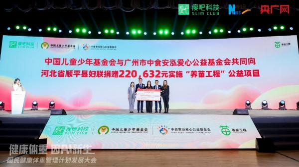 吧科技以AI赋能共筑全民健康新防线瓦力游戏app开启体重管理新篇章瘦(图6)