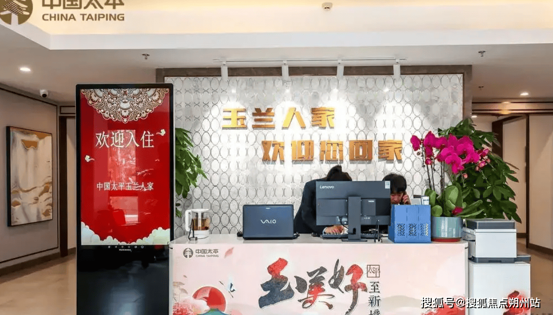 家全新指南：收费详情、地址及电话一览瓦力棋牌2025年5月中国太平玉兰人