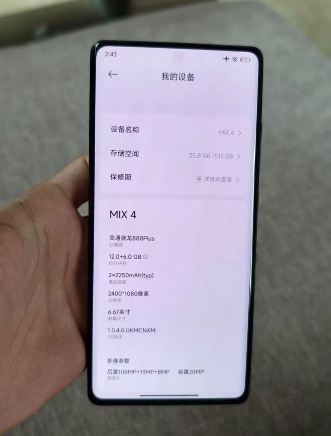 发烧”机皇如今二手688元全面屏不打孔瓦力游戏app当年6299元的小米“(图5)