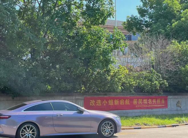 大盘近1200万元维修金成了某些人的“提款机”！业委会原主任被抓瓦力棋牌太离谱！“小区内竟要修路114公里”5000多户的超级(图3)