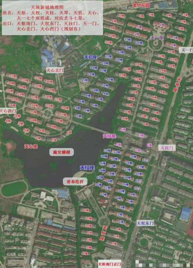 大盘近1200万元维修金成了某些人的“提款机”！业委会原主任被抓瓦力棋牌太离谱！“小区内竟要修路114公里”5000多户的超级(图7)