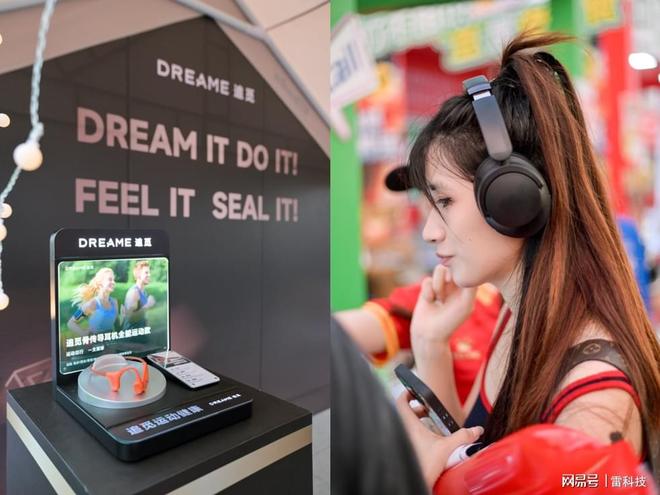 觅运动健康新品首秀点燃苏超赛场瓦力棋牌45万人同场沸腾！追(图2)