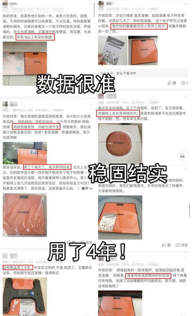 重还是不掉？真相扎心了…瓦利棋牌每天吃草跑断腿体